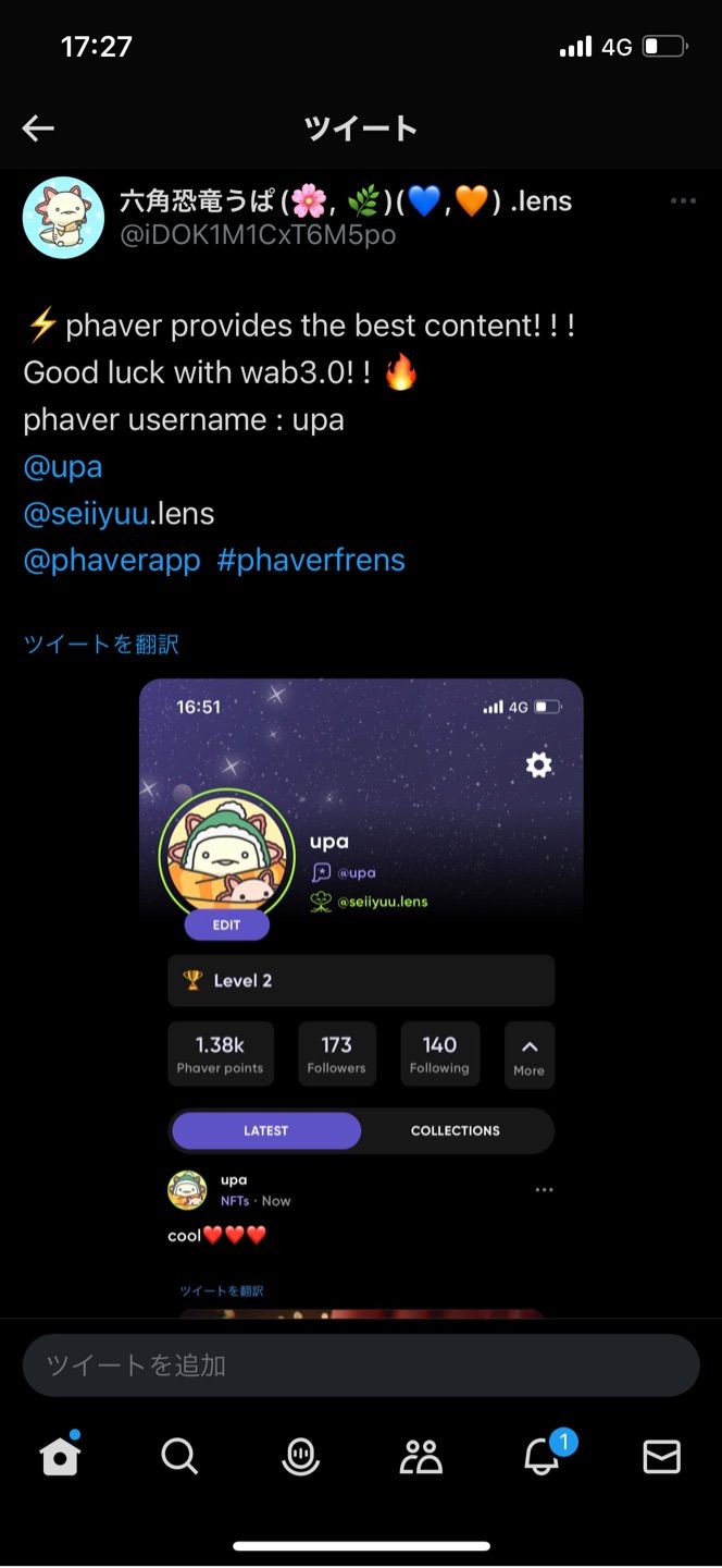 phaver is the best!🔥🔥🔥🔥
will soon become indispensable
I will prove that I am your friend!💕

ph…