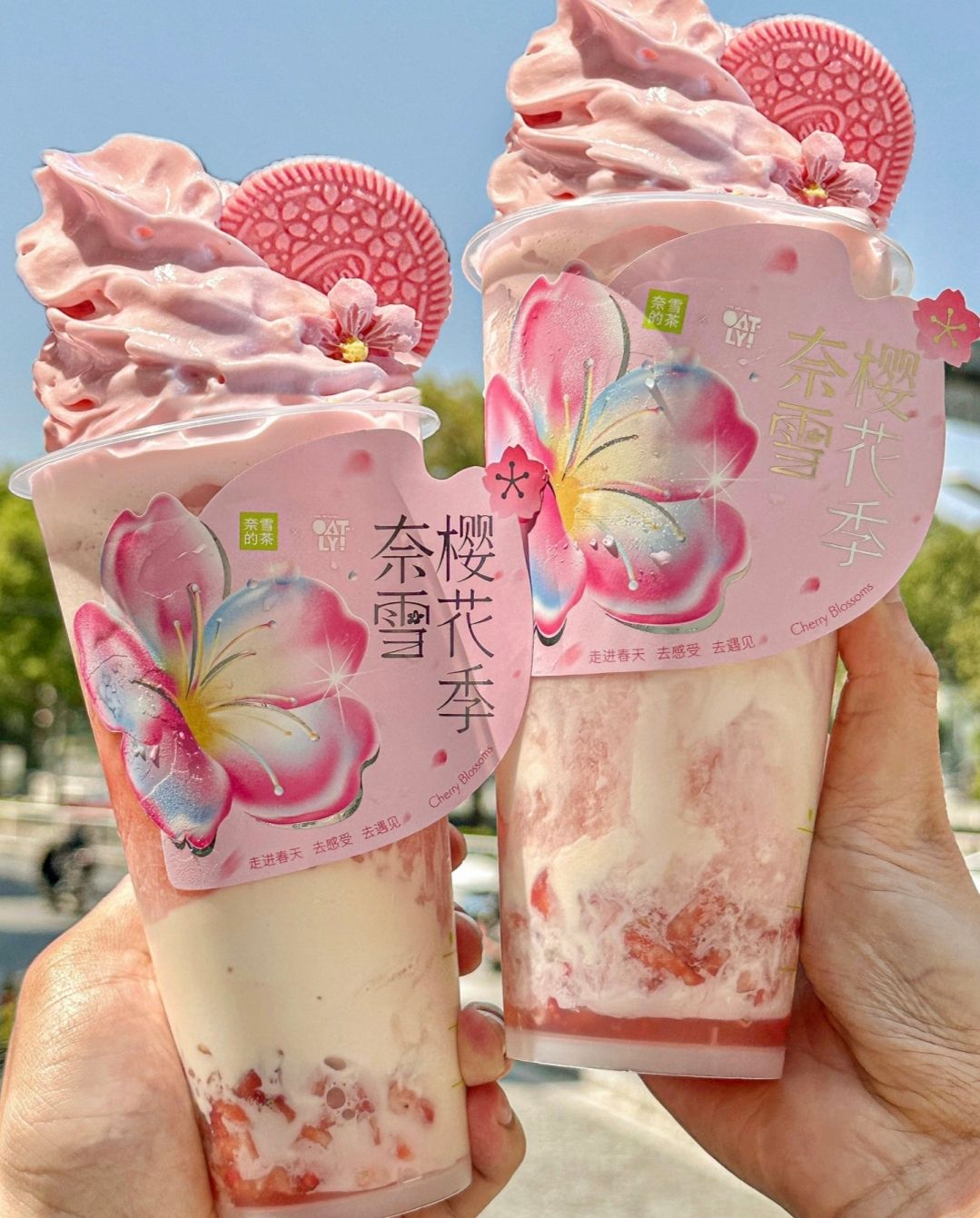 Sakura milk tea