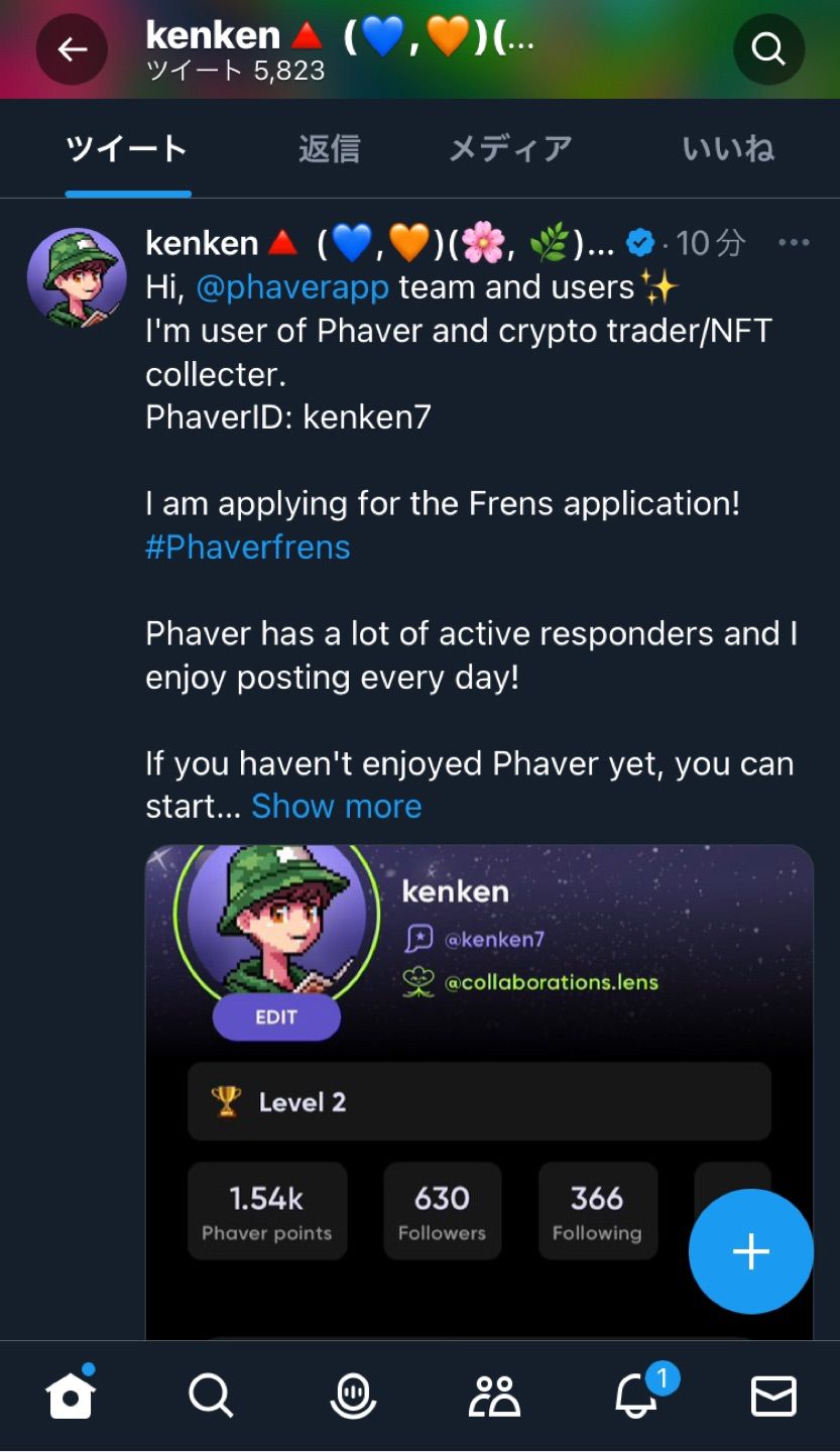 Hi there, phaver team!
I enjoy phaver every day✨
I want to get frens roll, I'm making this post to e…