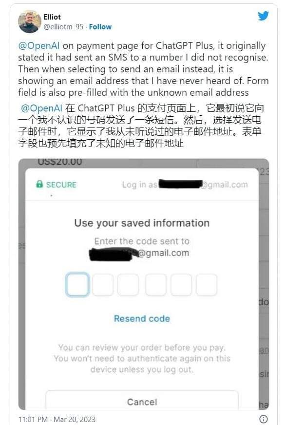 There is a bug in the ChatGPT Plus service

The payment page will randomly expose the user's registe…