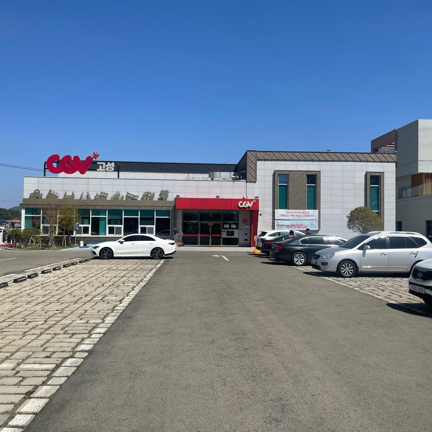 A small cinema in the countryside. The cinema on the first floor is cute