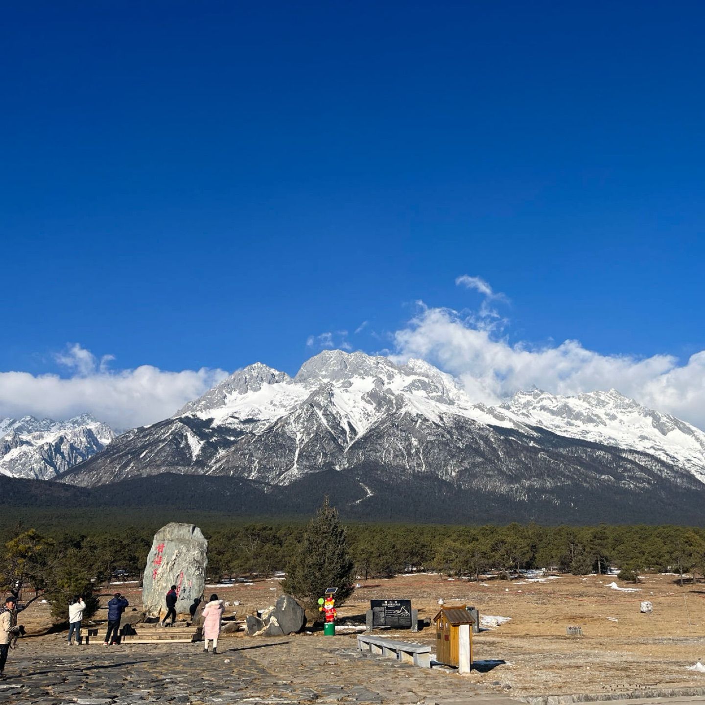 Dali, Yunnan - Distant view of Jade Dragon Snow Mountain