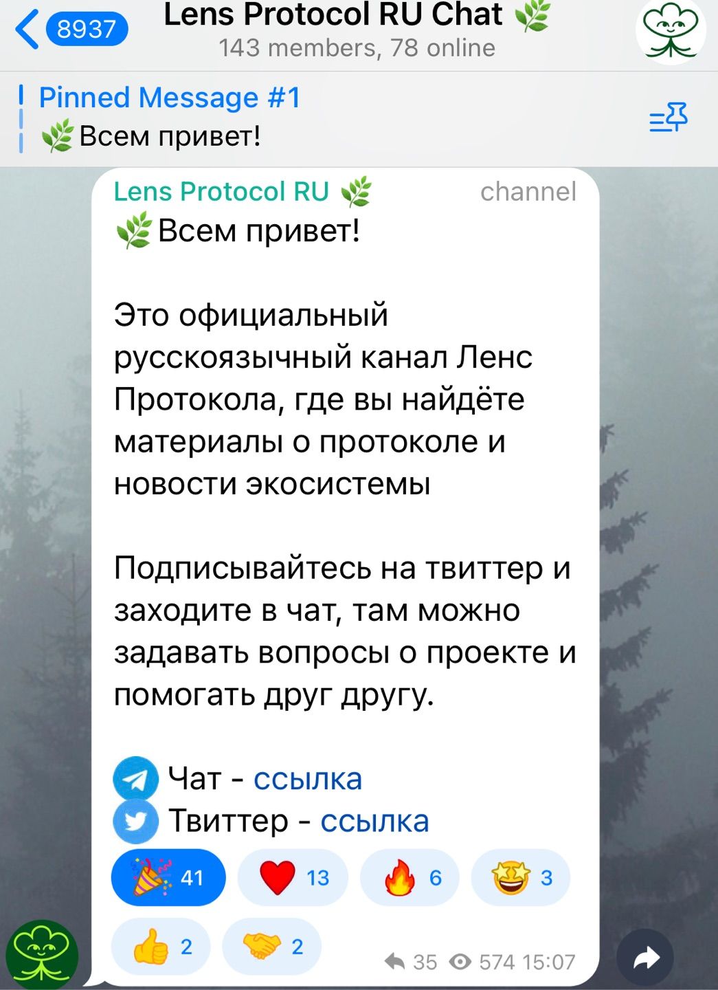 Congrats @cryptogirls with launching the official LensProtocol telegram channel for Russian-speaking…