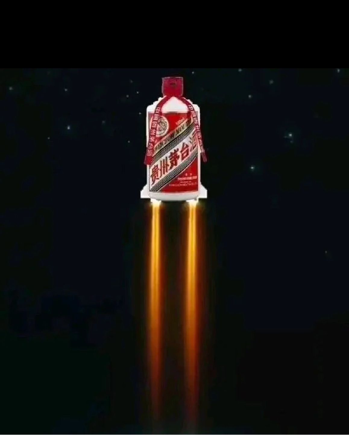 sou…………the sky maotai to the moon