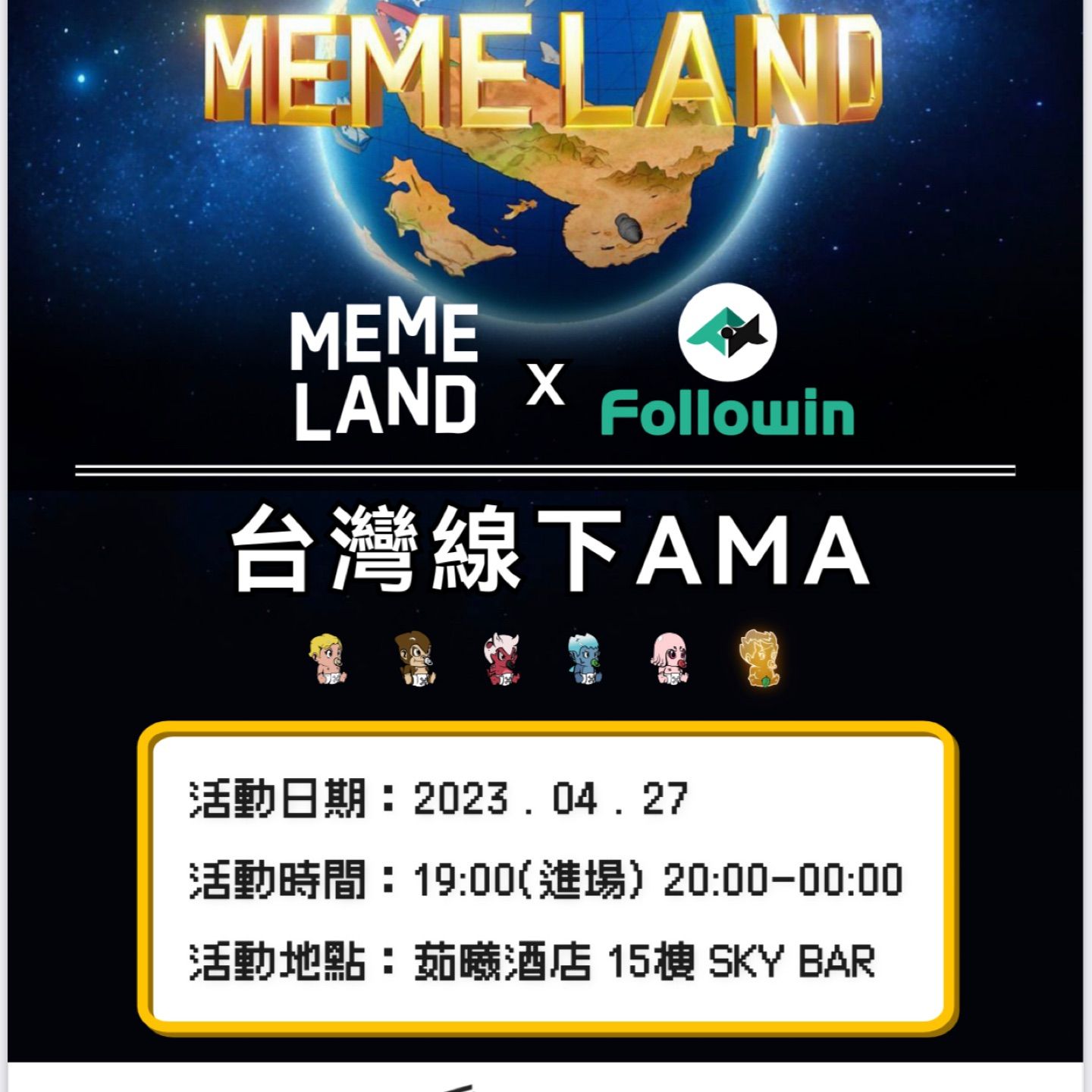 memeland meetup Taipei
#memeland
#captain
#nft
#followin