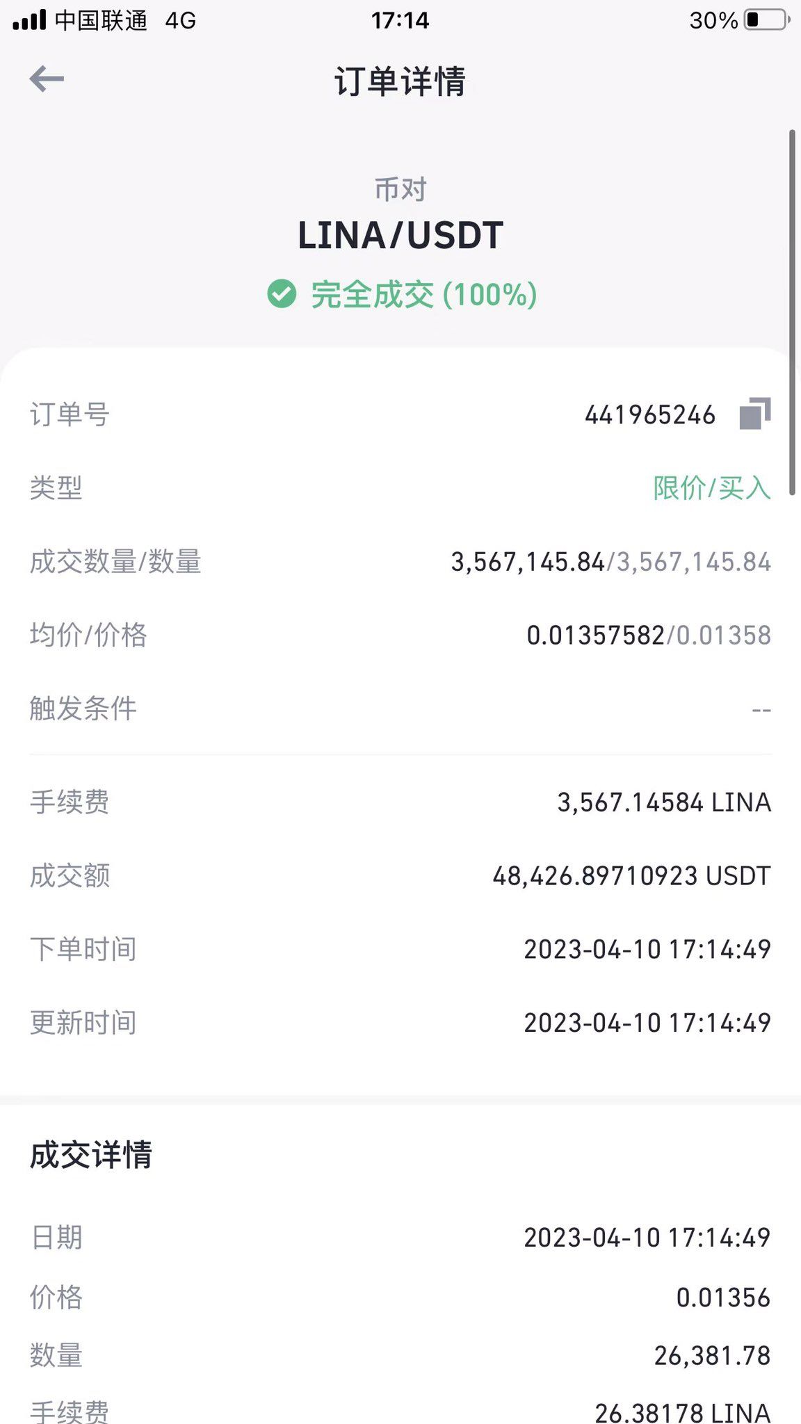 $LINA
忘了这个最爱拉盘的
也是RWA概念！
而且跌到位了 有拉升之势