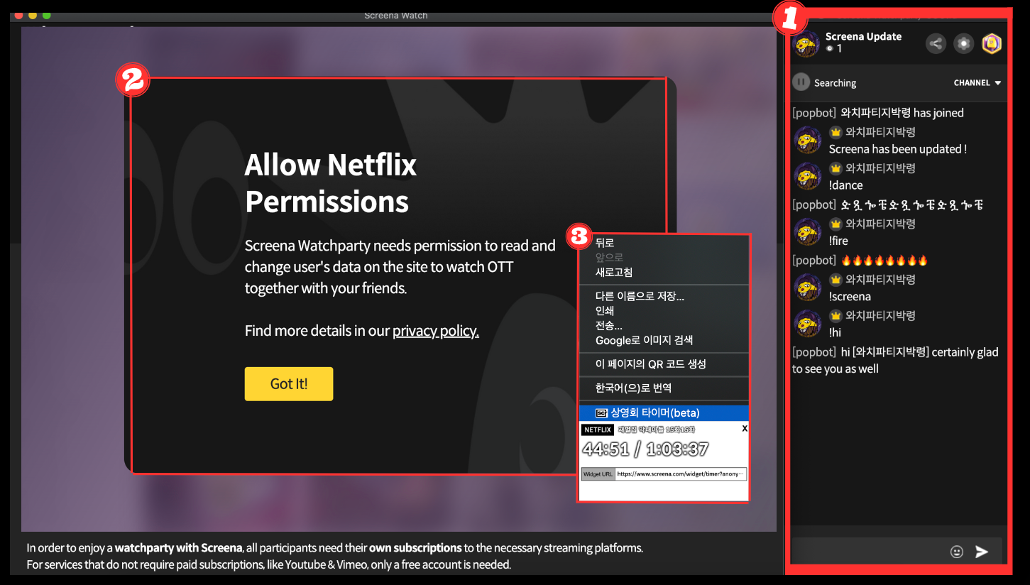 Web3 Screena Watchparty Update 

2023.04.27

1. ‘Chat window’ redesign
We’ve toned down the colors o…