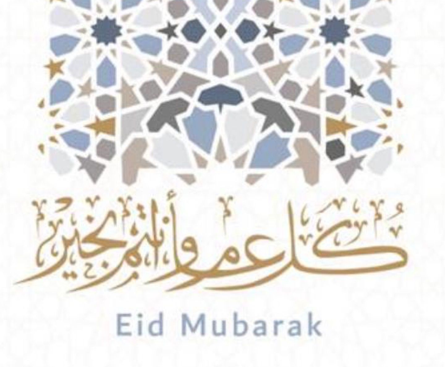 Eid Mubarak to all my Muslim friends and the entire global community! May this special occasion brin…