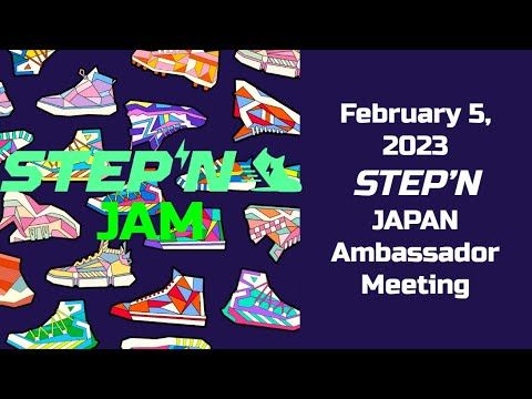 STEPN JAM February 5, 2023 on Twitter Space [STEPN BOOST/Meet the Ambassadors: Qilin/STEPN QUIZ]