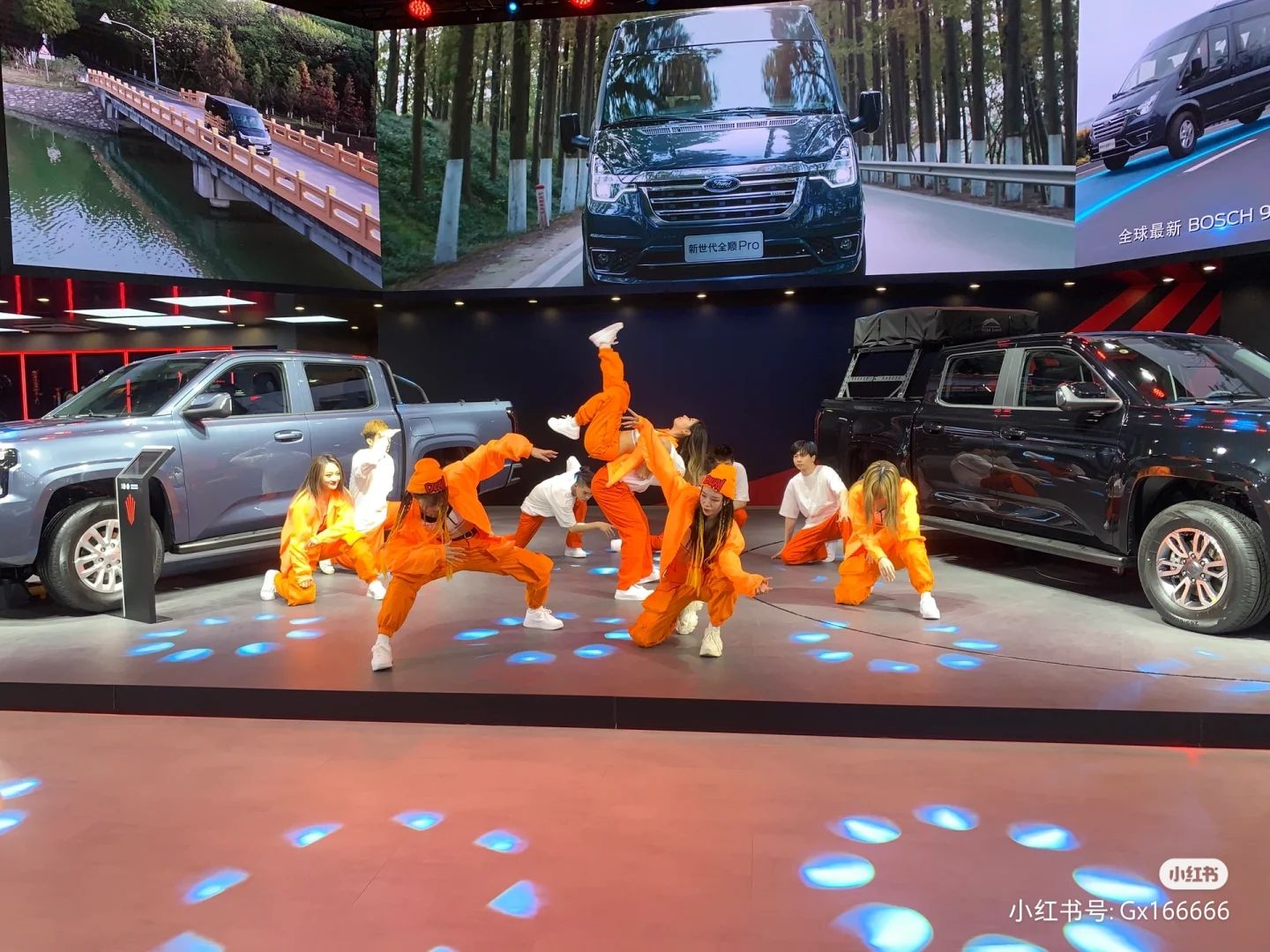 2030# Shanghai International Auto Show # Beauty Cosmetics