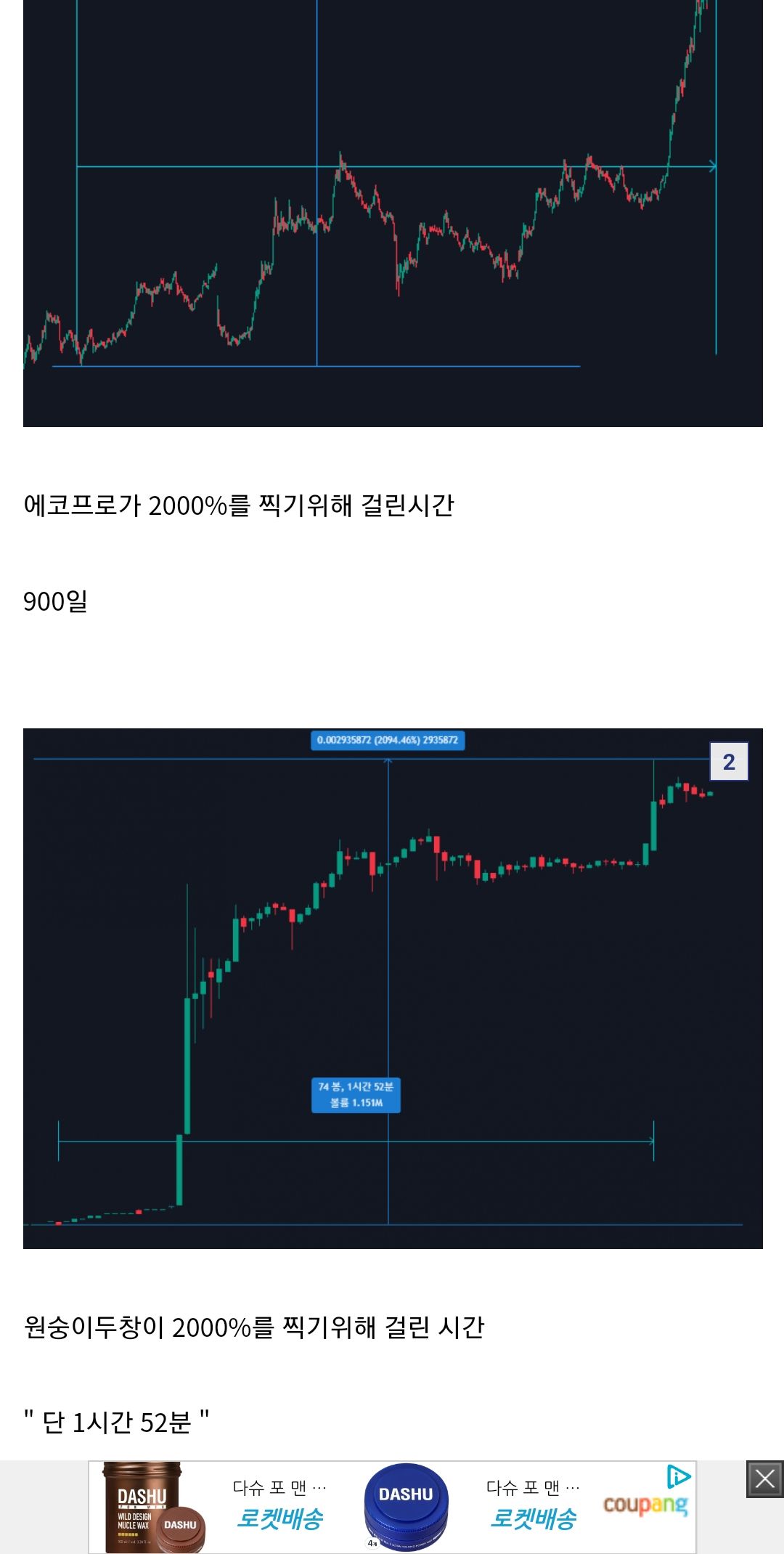 역시 업비트!!